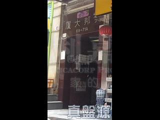 苏豪 - 英邦大厦 06