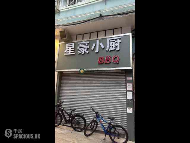 Sai Ying Pun - Tung Lee Building 01