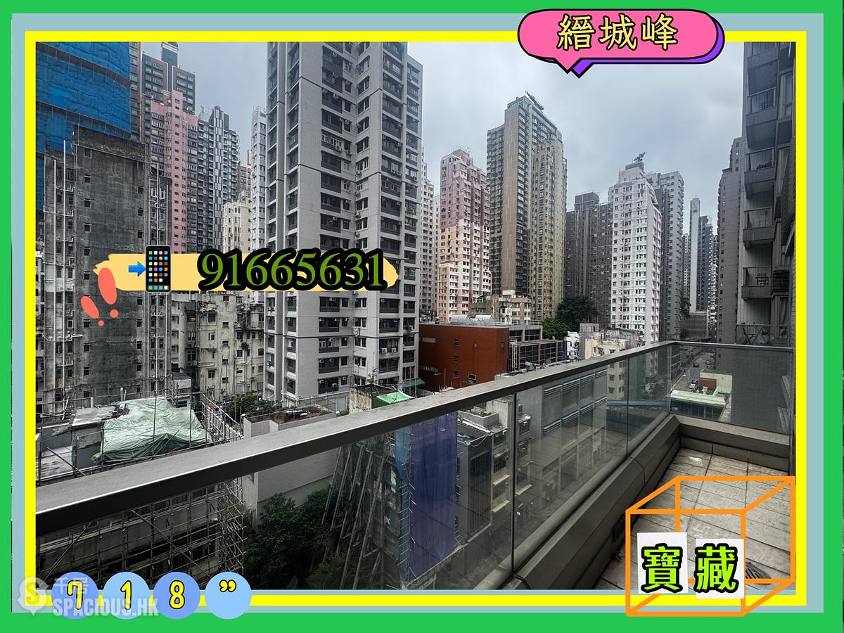 西营盘 - 缙城峰1座 01