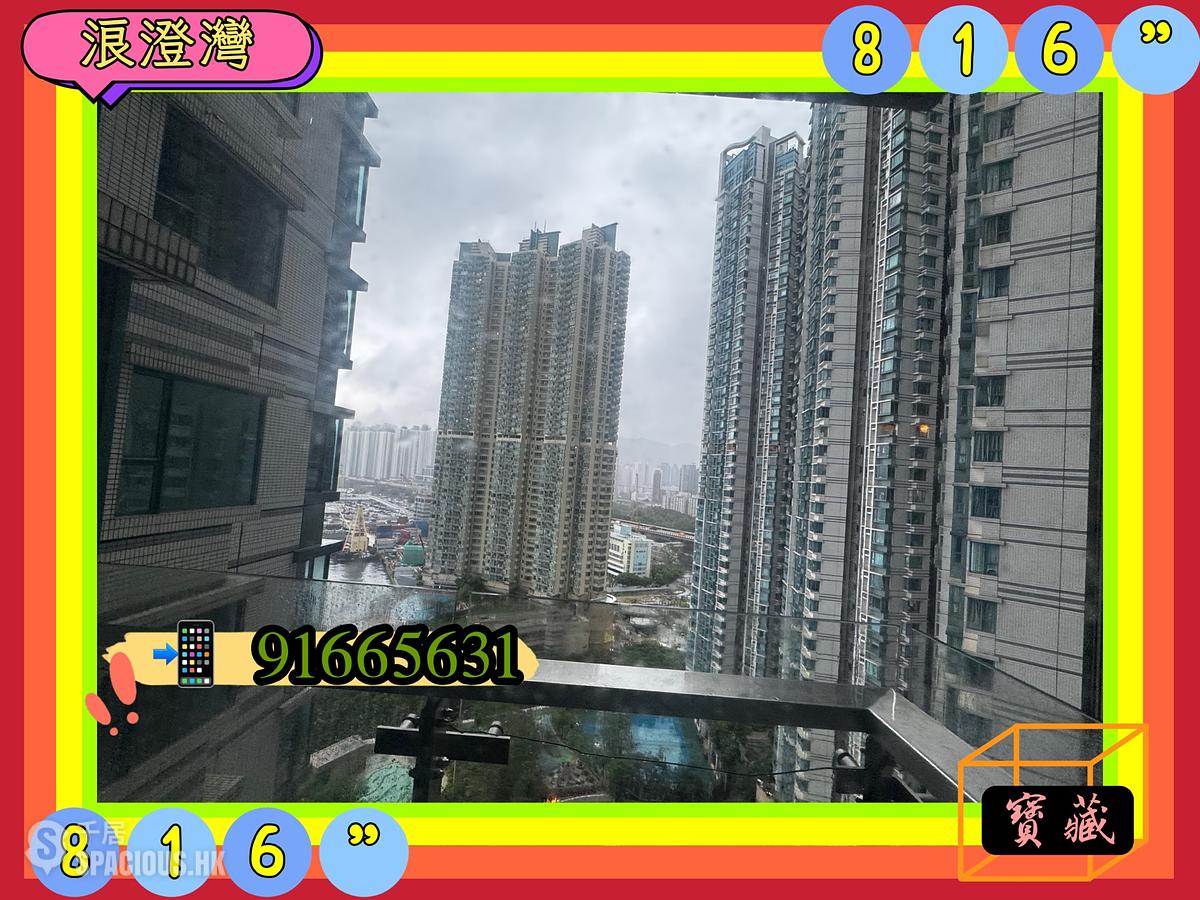 大角咀 - 浪澄湾 01