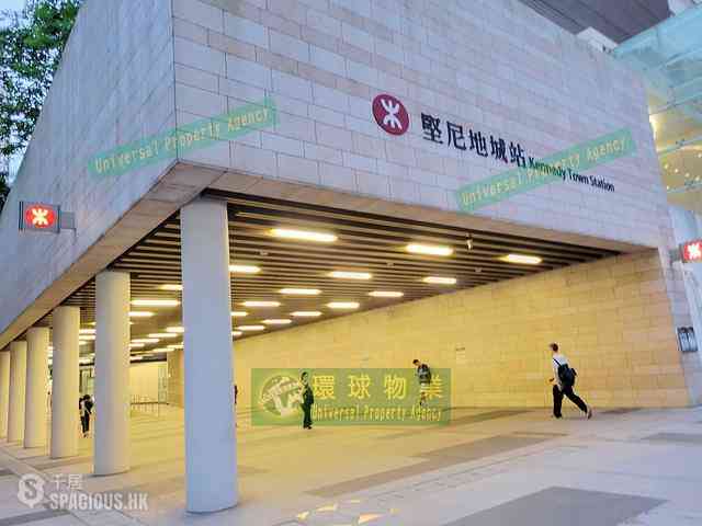 Kennedy Town - Cadogan 21