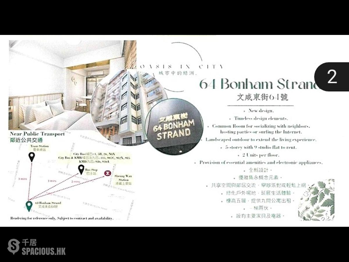 Sheung Wan - 64, Bonham Strand 01