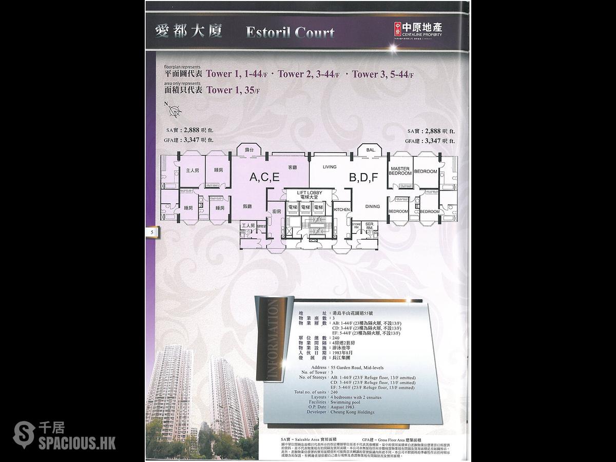 Mid Levels Central - Estoril Court 01