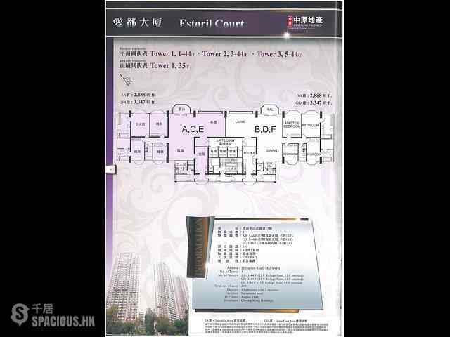 Mid Levels Central - Estoril Court 01