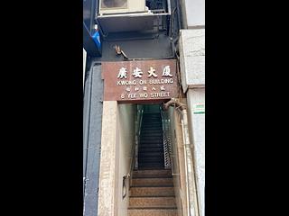 铜锣湾 - 广安大厦 10