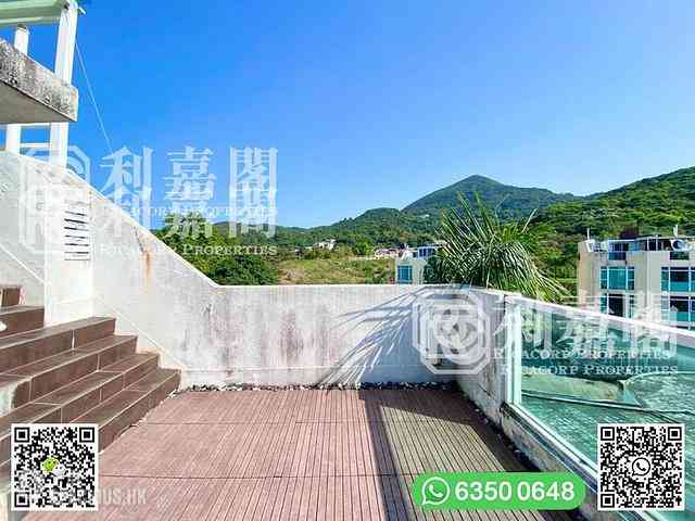 Sai Kung - Villa Royale 13