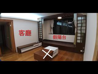 中半山 - 嘉兆臺 12