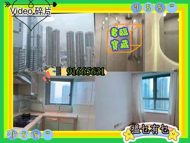 北角 - 莊士維港軒 01