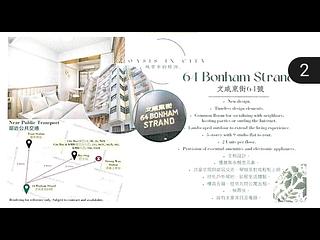 Sheung Wan - 64, Bonham Strand 05