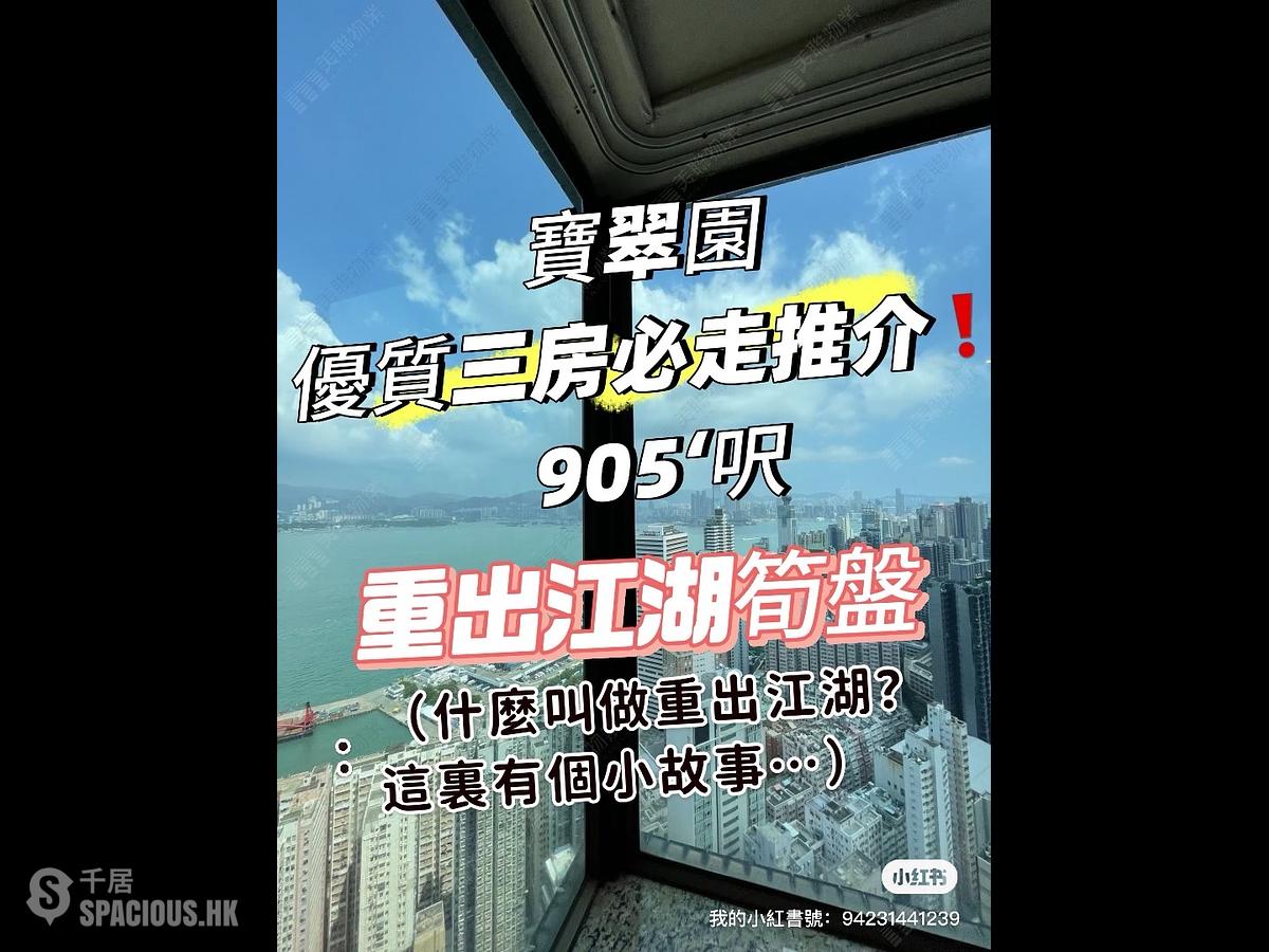 Shek Tong Tsui - The Belcher's 01