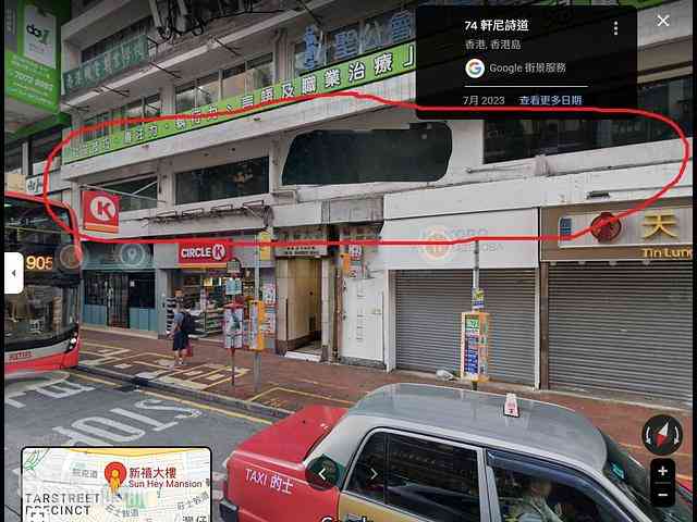 Wan Chai - Sun Hey Mansion 01