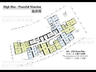 愉景湾 - 愉景湾12期 海澄湖畔二段 悠澄阁 11