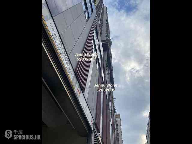 Sham Shui Po - Heya Green 14