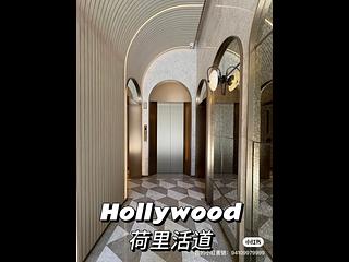 上環 - Hollywood Hill 16