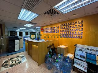 Sheung Wan - Hua Qin International Building 10