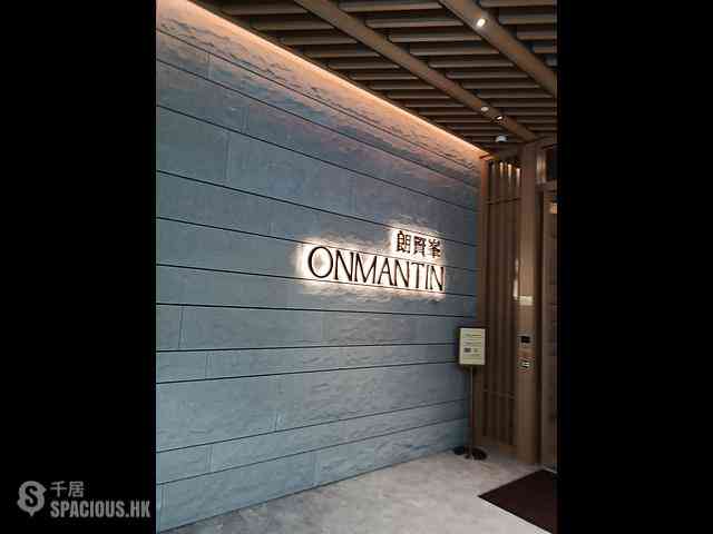 Ho Man Tin - ONMANTIN 01