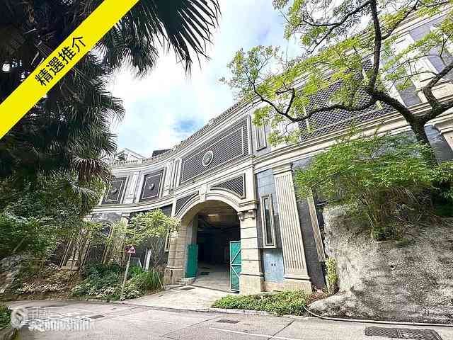 The Peak - 15, Gough Hill Road 02