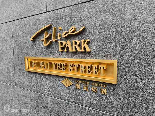 Mong Kok - Elize Park 06