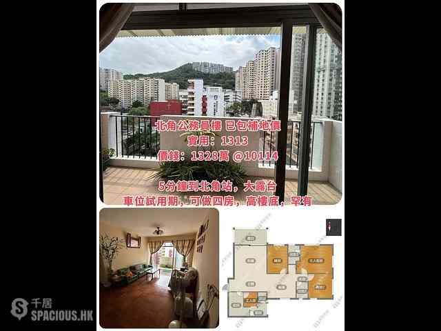 Quarry Bay - Ruby Court 01