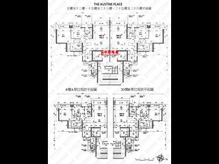佐敦 - The Austine Place 09