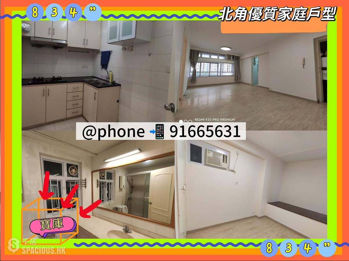 North Point - Provident Centre 01
