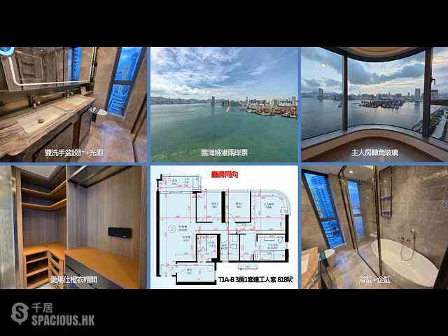 Yau Tong - Montego Bay Tower 2 09