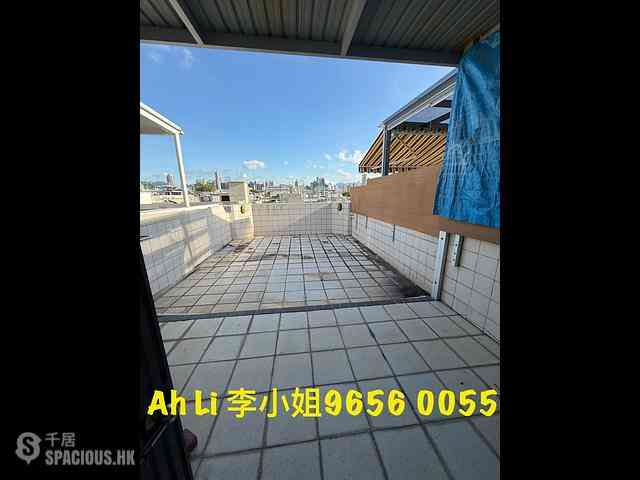Kowloon Tong - Sunderland Estate 17
