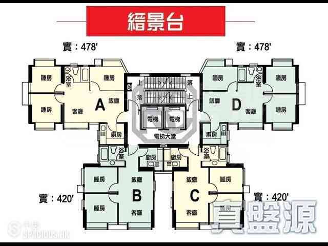 Causeway Bay - Jupiter Terrace Block 1 06