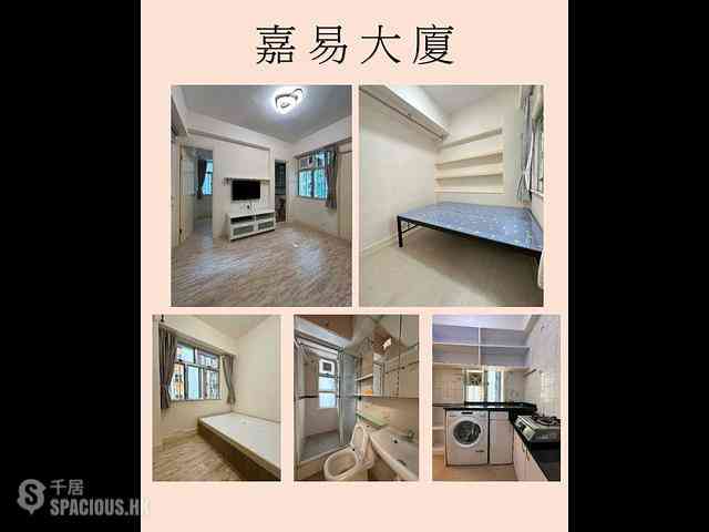 Wan Chai - Ka Yee Building 01