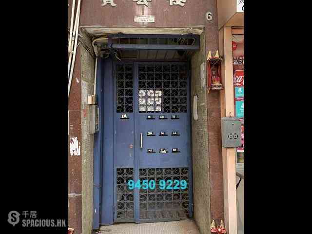 Poho - 8, Tai Ping Shan Street 06