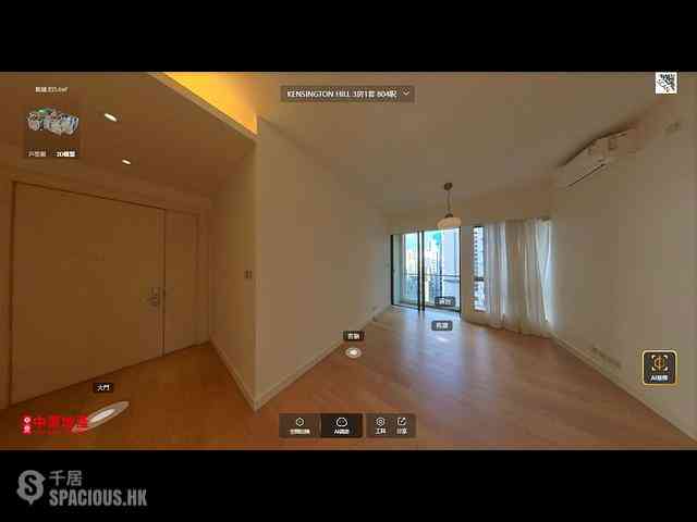 Sai Ying Pun - Kensington Hill 01