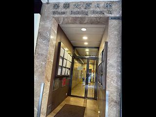 中環 - 榮華大廈A座 03