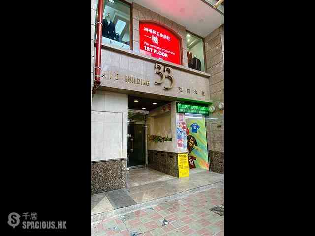 Central - AIE Building 05