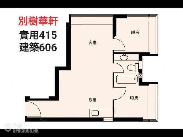 太子 - 別樹華軒 10