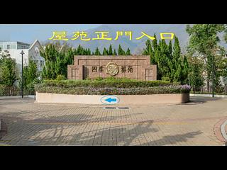 Lam Tsuen Country Park - Seasons Villas 06