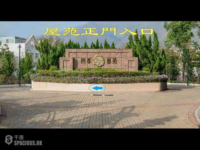 Lam Tsuen Country Park - Seasons Villas 06