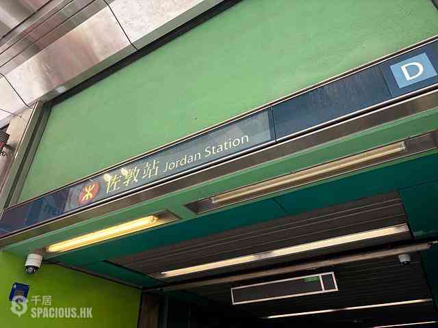 Tsim Sha Tsui - Mercantile House 20