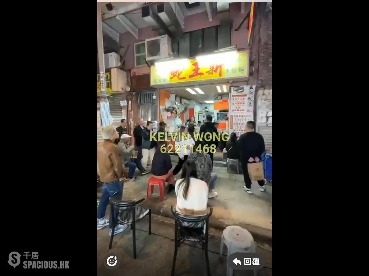 油麻地 - 永星大廈 01