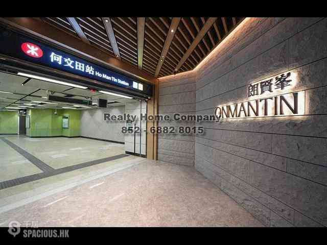 Ho Man Tin - Onmantin Phase IIB 08
