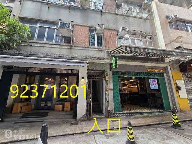 Wan Chai - 1, King Sing Street 10