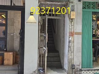 Wan Chai - 1, King Sing Street 11