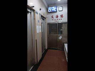深水埗 - 文海樓 09