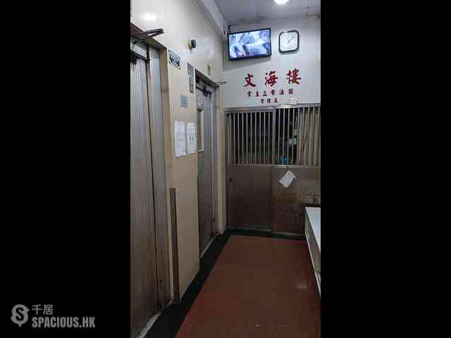 Sham Shui Po - Man Hoi Mansion 09