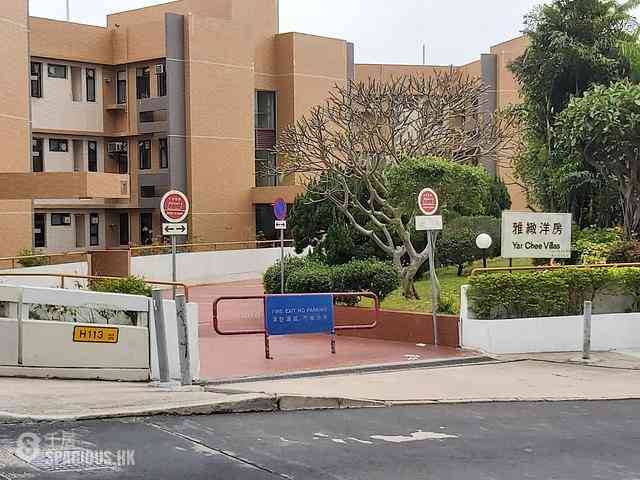 Pok Fu Lam - Chi Fu Fa Yuen Yar Chee Villas 20