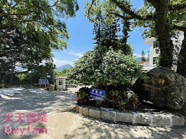 Sai Kung - Greenpeak Villa 08