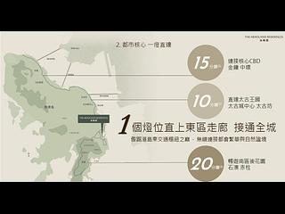 柴湾 - 海德园 09