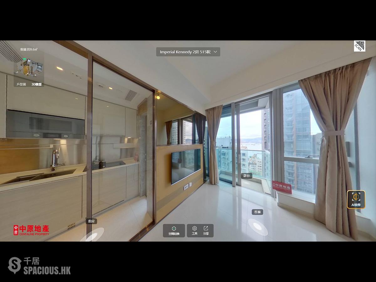 Kennedy Town - Imperial Kennedy 01