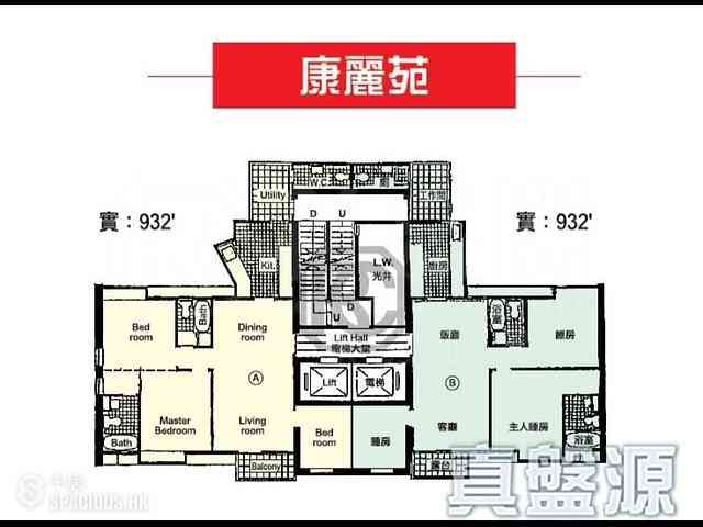 炮台山 - 康麗苑 05