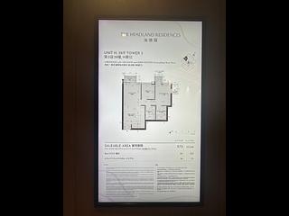 柴湾 - 海德园 06