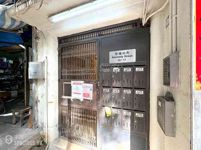 Wan Chai - 17, Kennedy Street 15